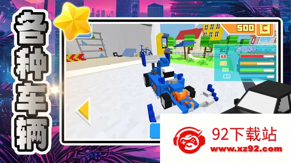 ������������(������Ϸ)v2.0.1 �ֻ����ͼ