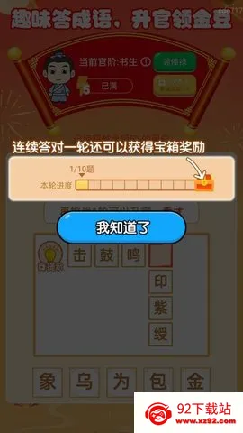 ��·���껪2025�ٷ����°汾v2.0.4 �ٷ������ͼ