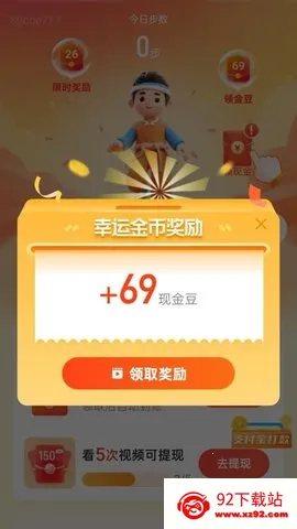 ��·���껪2025�ٷ����°汾v2.0.4 �ٷ������ͼ