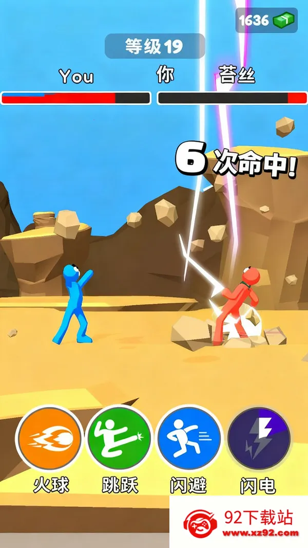 ������ʦ(�������)v1.0.0 �ֻ����ͼ