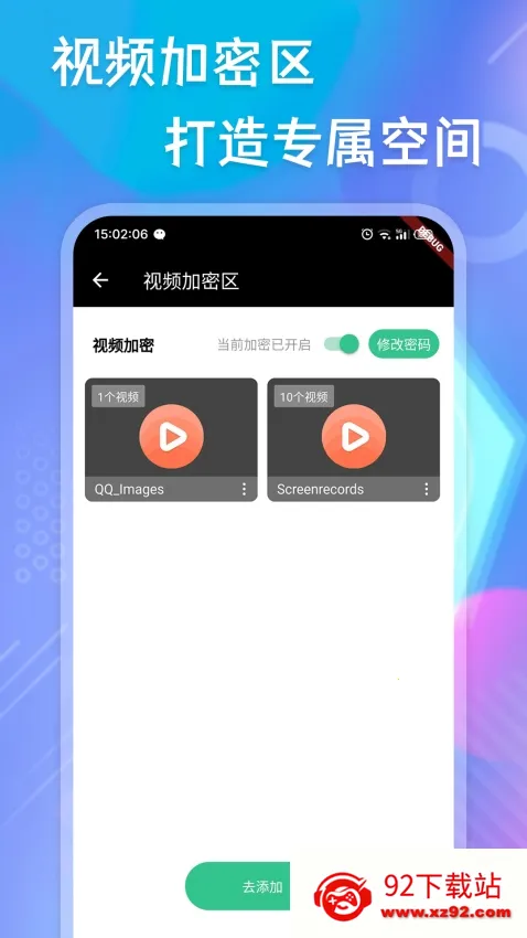 ֲ(Ƶ)v20240613.1 ֻͼ