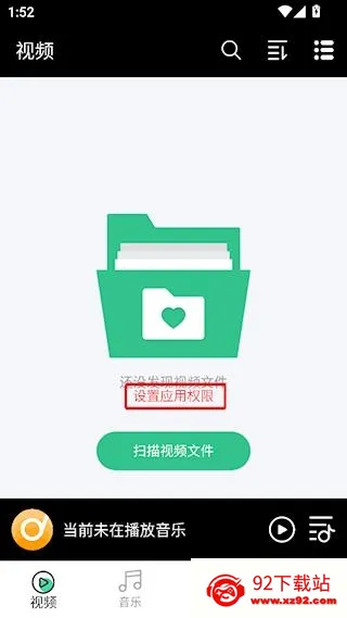 快乐播放器(本地视频播) 快乐播放器(本地视频播)