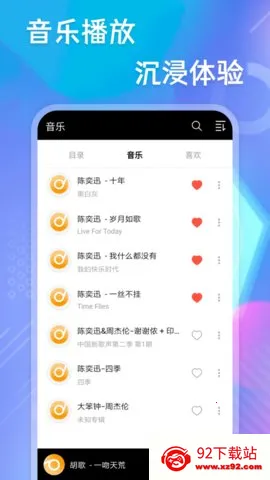 ֲ(Ƶ)v20240613.1 ֻͼ