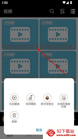 快乐播放器(本地视频播) 快乐播放器(本地视频播)