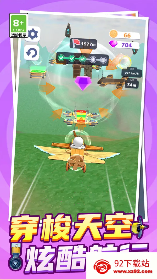 ���и߸��������ֻ���v1.0.1 �ֻ����ͼ