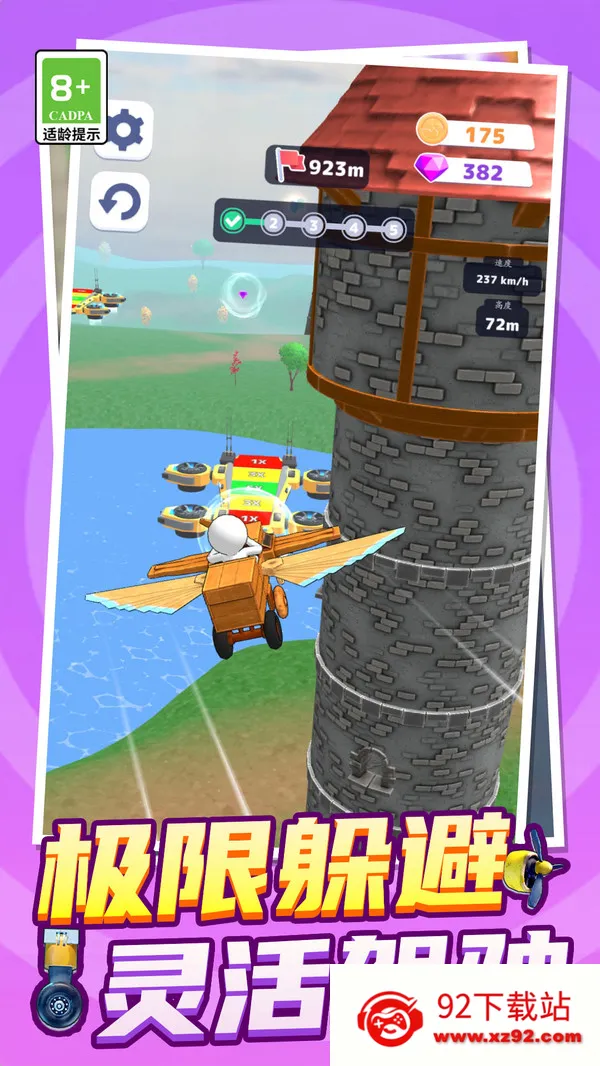 ���и߸��������ֻ���v1.0.1 �ֻ����ͼ