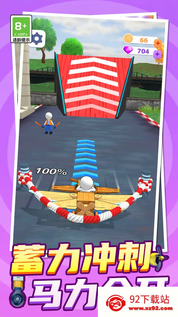 ���и߸��������ֻ���v1.0.1 �ֻ����ͼ