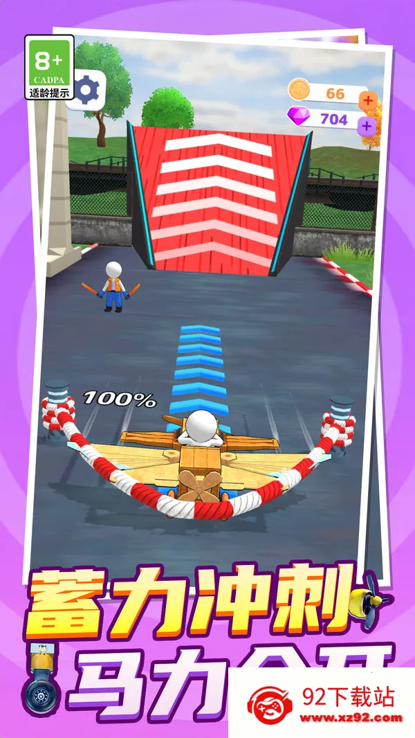 ���и߸��������ֻ���v1.0.1 �ֻ����ͼ