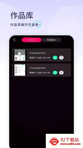 Ӿ׷2025ٷv1.4.0 Ѱͼ