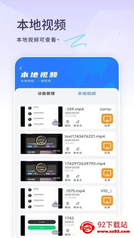 Ӿ׷2025ٷv1.4.0 Ѱͼ