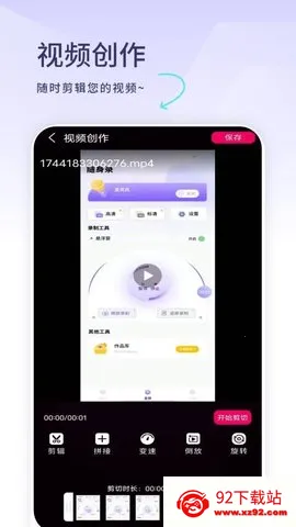 Ӿ׷2025ٷv1.4.0 Ѱͼ