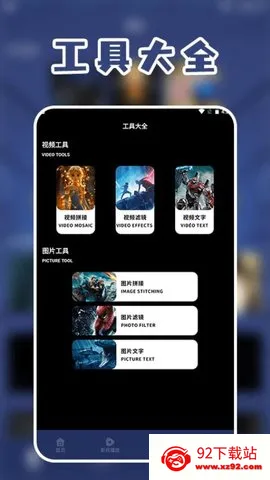 ͶӰӲ(ӰӴ)v1.4 Ѱͼ