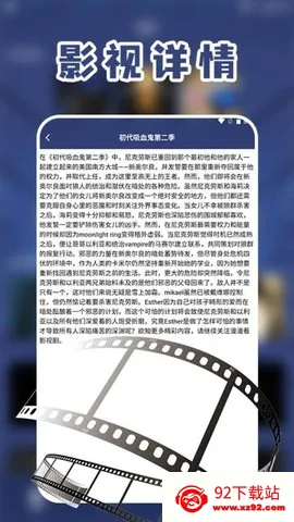 ͶӰӲ(ӰӴ)v1.4 Ѱͼ