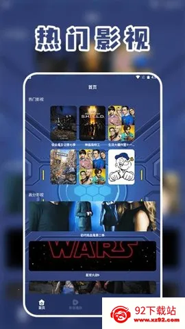 ͶӰӲ(ӰӴ)v1.4 Ѱͼ