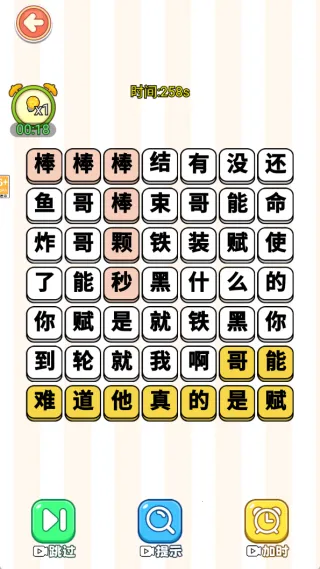 ���ִ󱬹������ֻ���v1.0.1 ��Ѱ�