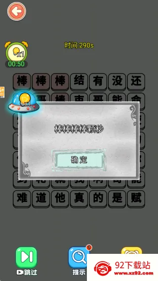 ���ִ󱬹������ֻ���v1.0.1 ��Ѱ��ͼ