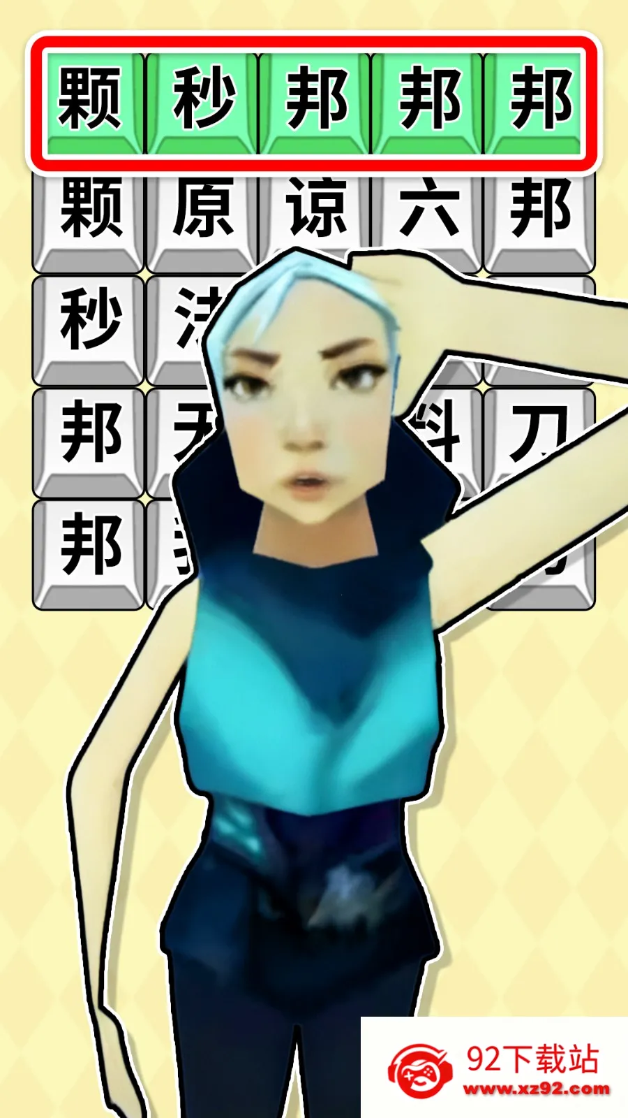 ���ִ󱬹������ֻ���v1.0.1 ��Ѱ��ͼ