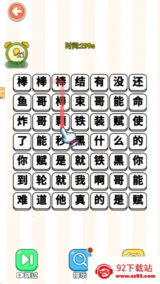 ���ִ󱬹������ֻ���