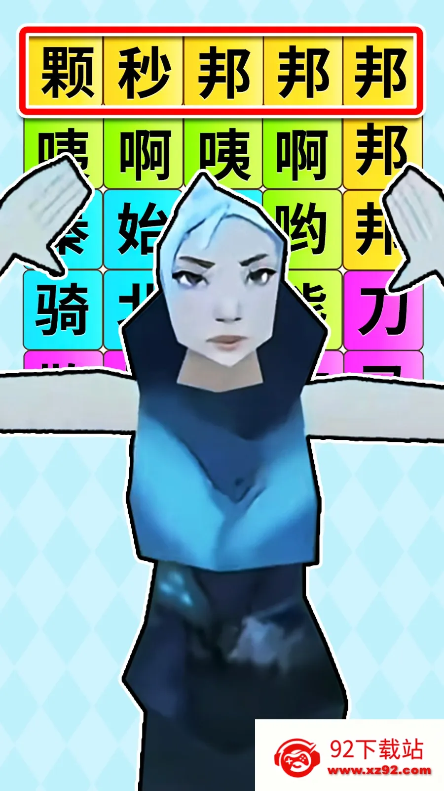 ���ִ󱬹������ֻ���v1.0.1 ��Ѱ��ͼ