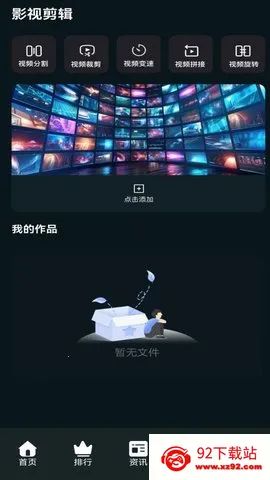 ĻǺӰ(ӰӴ)v1.0.6 ֻͼ