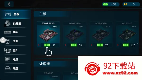 ţ���Ὺ��(ģ����װ��)v2.0.0 ��׿���ͼ