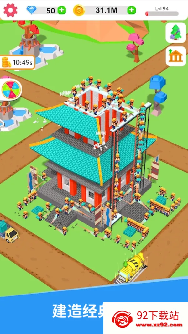 �ֹ�ģ�⹤�����2025�ٷ�����v2.35 �ֻ����ͼ