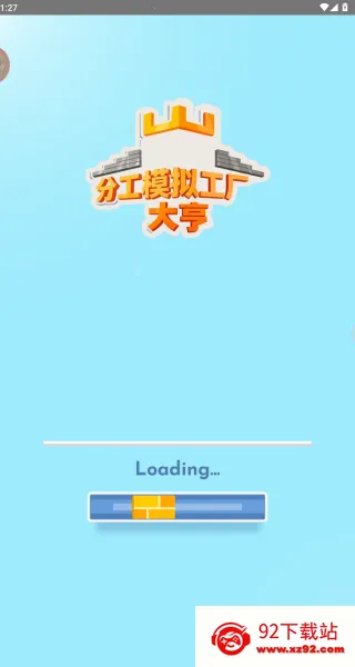 �ֹ�ģ�⹤�����2025�ٷ�����