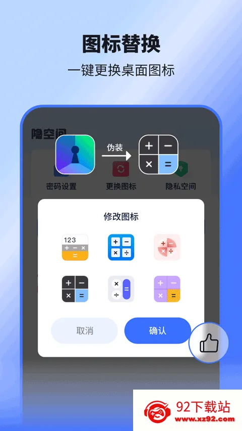 ���ռ���(Ӧ������)v3.5.5 �ٷ������ͼ