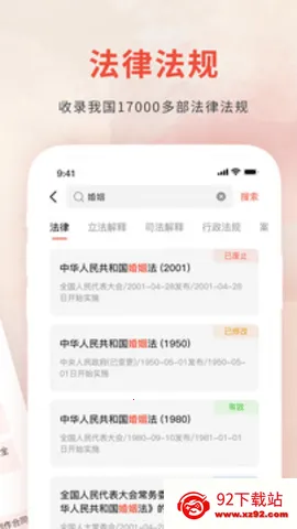 ���о�����ͨ(������Ϣ��)v1.1 �ٷ������ͼ