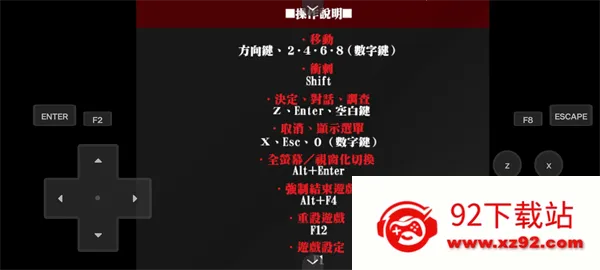 ɱ¾��ʹ(���ɽ�����)v1.2.8 ��Ѱ��ͼ