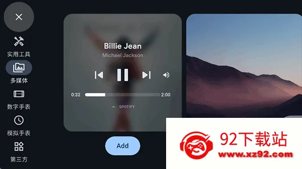 Stand By(ϨϢ)v1.4.319 ׿ͼ