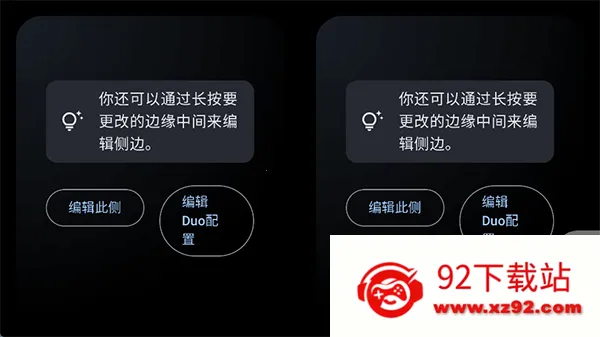 Stand By(ϨϢ)v1.4.319 ׿ͼ