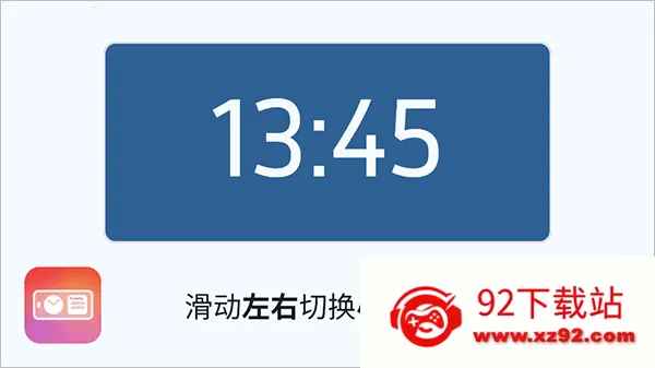 Stand By(熄屏信息显) Stand By(熄屏信息显)