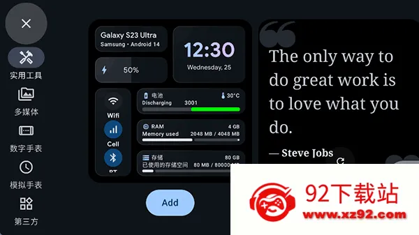 Stand By(ϨϢ)v1.4.319 ׿ͼ