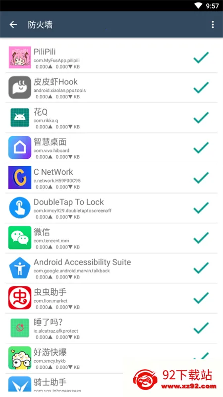 netshare pro2025���ذ�װv2.5.50 ��Ѱ��ͼ