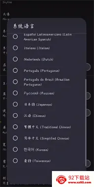 Strato安卓版手机版 Strato安卓版手机版