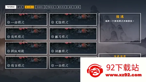 ������ɱ2025���°汾