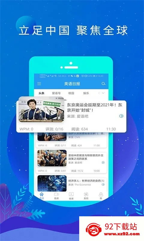 Englis(Ӣ��ѧϰ)v6.12.1229 �ٷ������ͼ