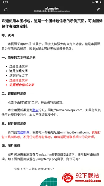 ColorOSͼ(ͼԶ)v2.0.23 ֻͼ