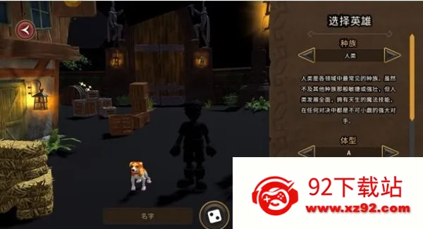 ��������(���RPG��Ϸ)