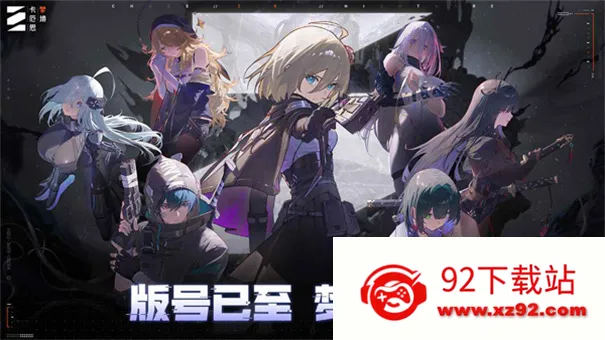Chaos Zero Nightmare(��뿨����Ϸ)v1.0.209 �ٷ������ͼ