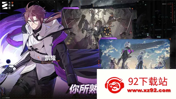 Chaos Zero Nightmare(��뿨����Ϸ)v1.0.209 �ٷ������ͼ