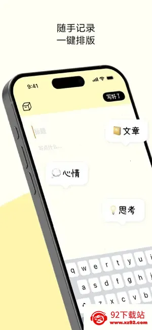 tinytype2025���ذ�װv1.1.2 ��Ѱ��ͼ