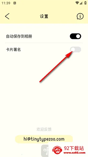 tinytype2025下载安装 tinytype2025下载安装