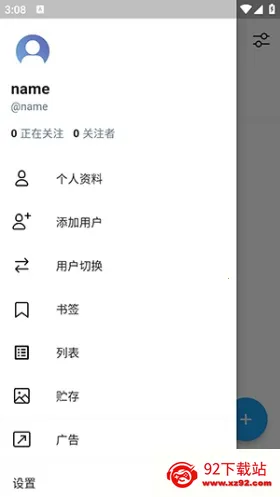 TwiNote2025�ٷ�����v6.6.6 ��׿���ͼ