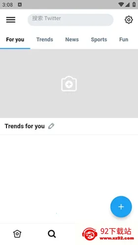 TwiNote2025�ٷ�����v6.6.6 ��׿���ͼ