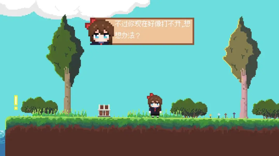 ������յ�(����ð����)vtest ��׿���ͼ