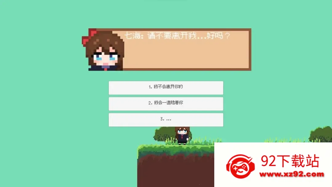 ������յ�(����ð����)vtest ��׿���ͼ