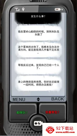 �����ź�(��Ԯ������)v1.1.0 ��Ѱ��ͼ