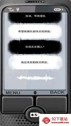 �����ź�(��Ԯ������)v1.1.0 ��Ѱ��ͼ